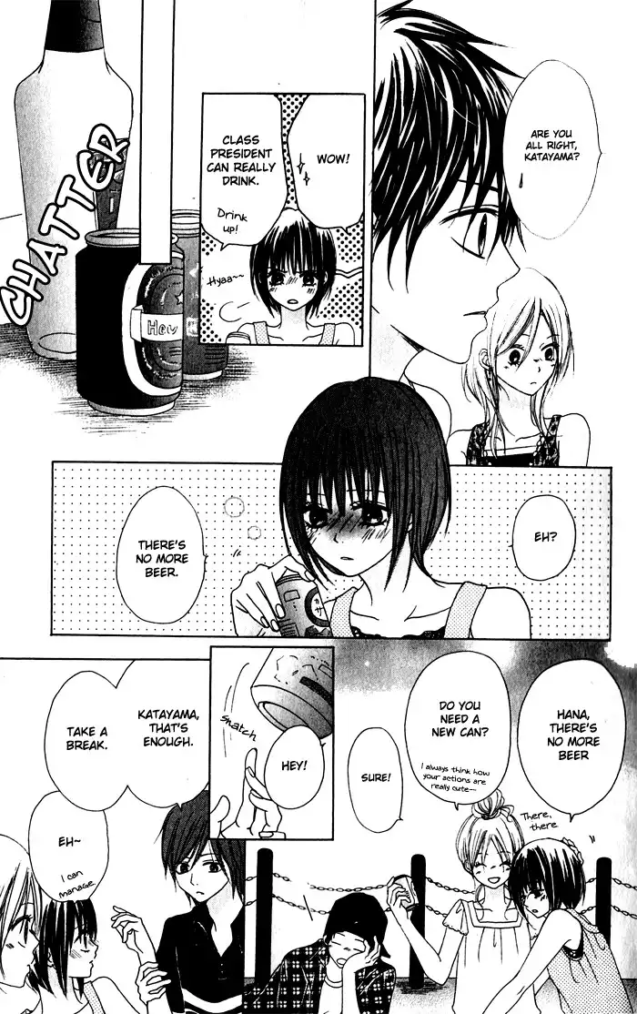 Hatsukoi Hakusho Chapter 1 38